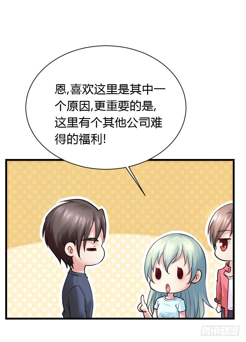 特别诱人的福利！