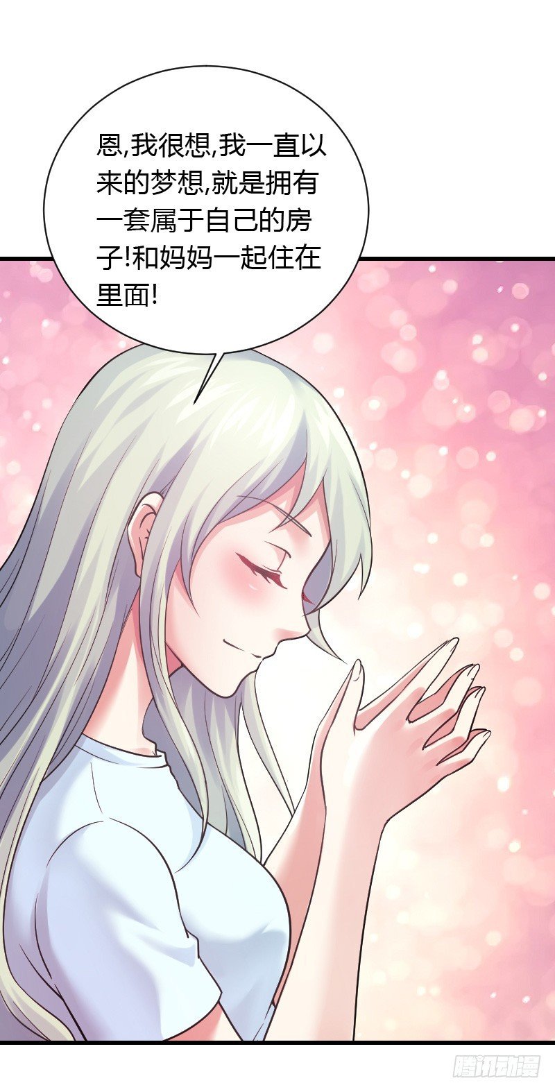 特别诱人的福利！