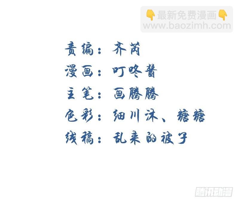 我帮你脱单吧！