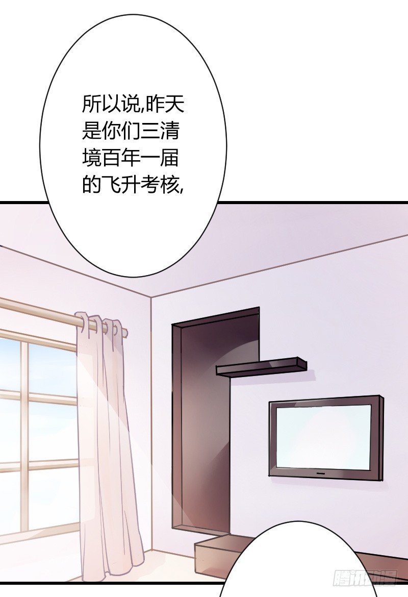 我帮你脱单吧！
