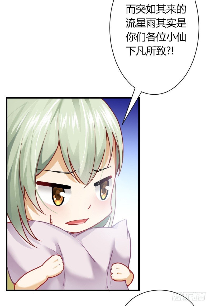 我帮你脱单吧！