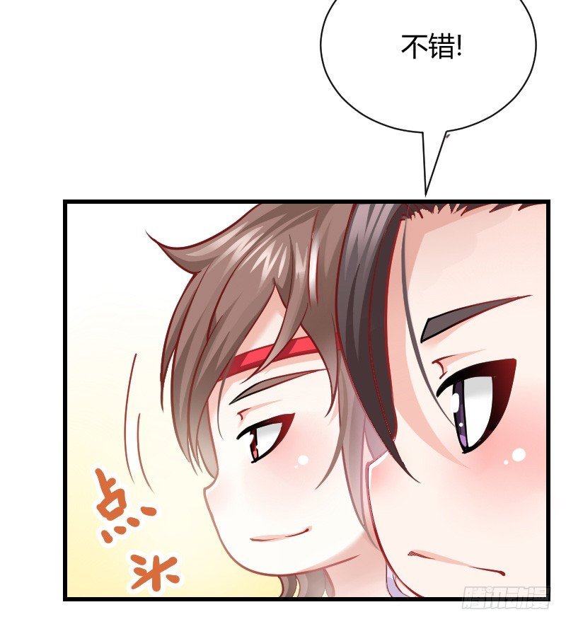我帮你脱单吧！