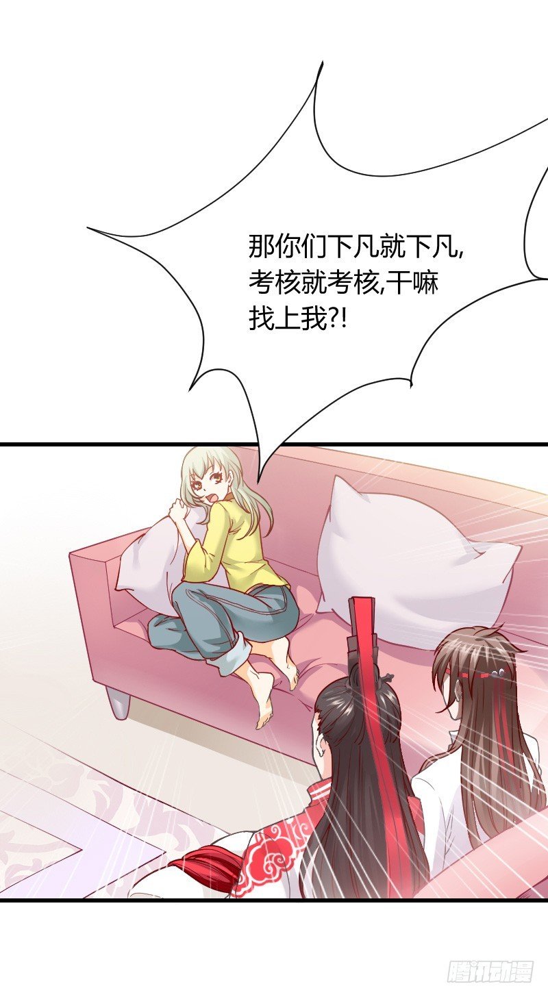 我帮你脱单吧！