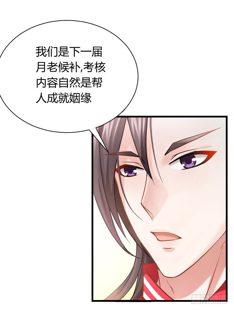 我帮你脱单吧！