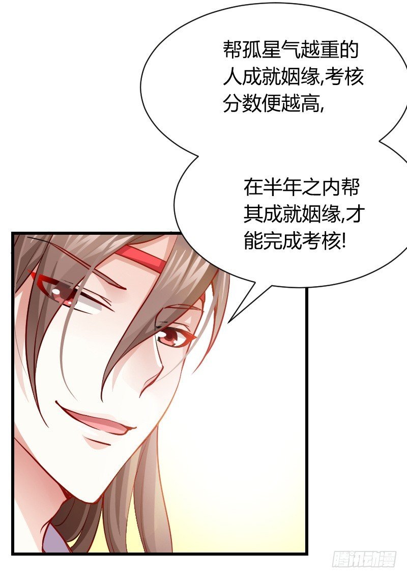 我帮你脱单吧！