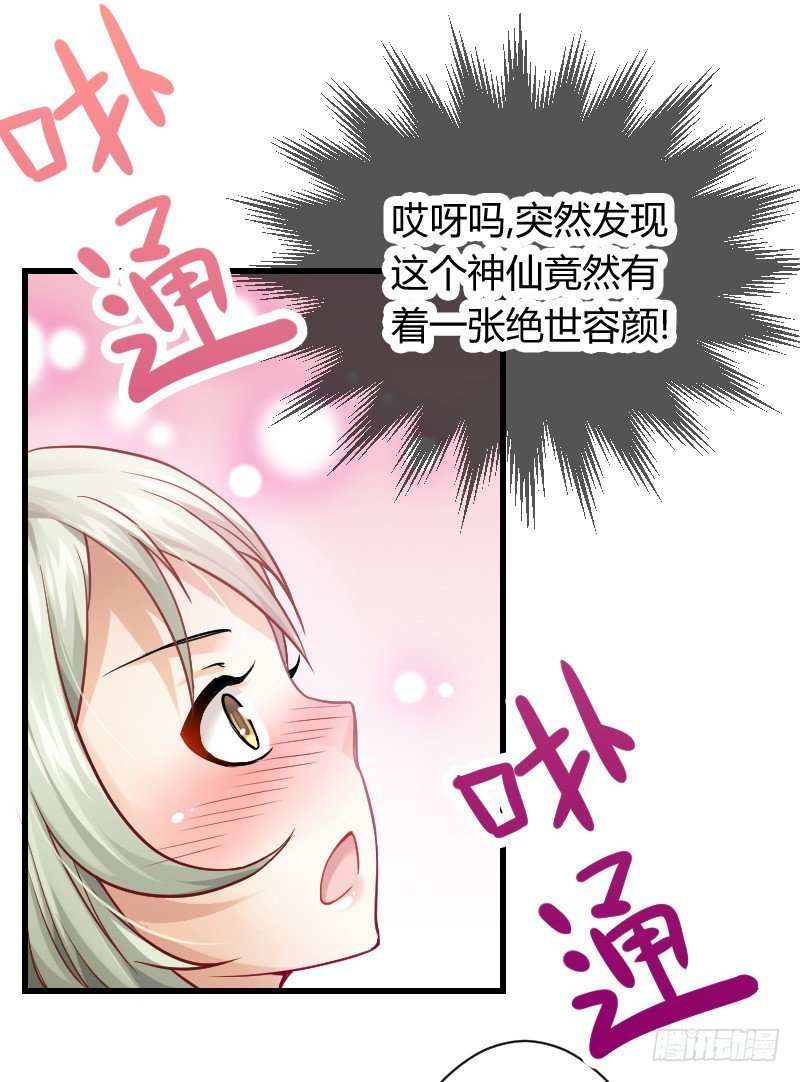 我帮你脱单吧！