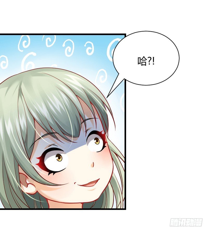 我帮你脱单吧！