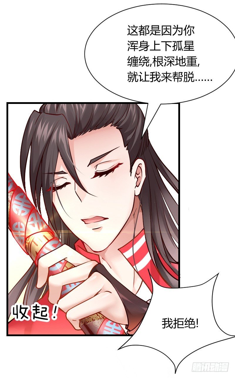 我帮你脱单吧！