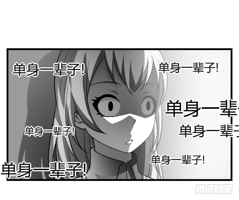 我帮你脱单吧！