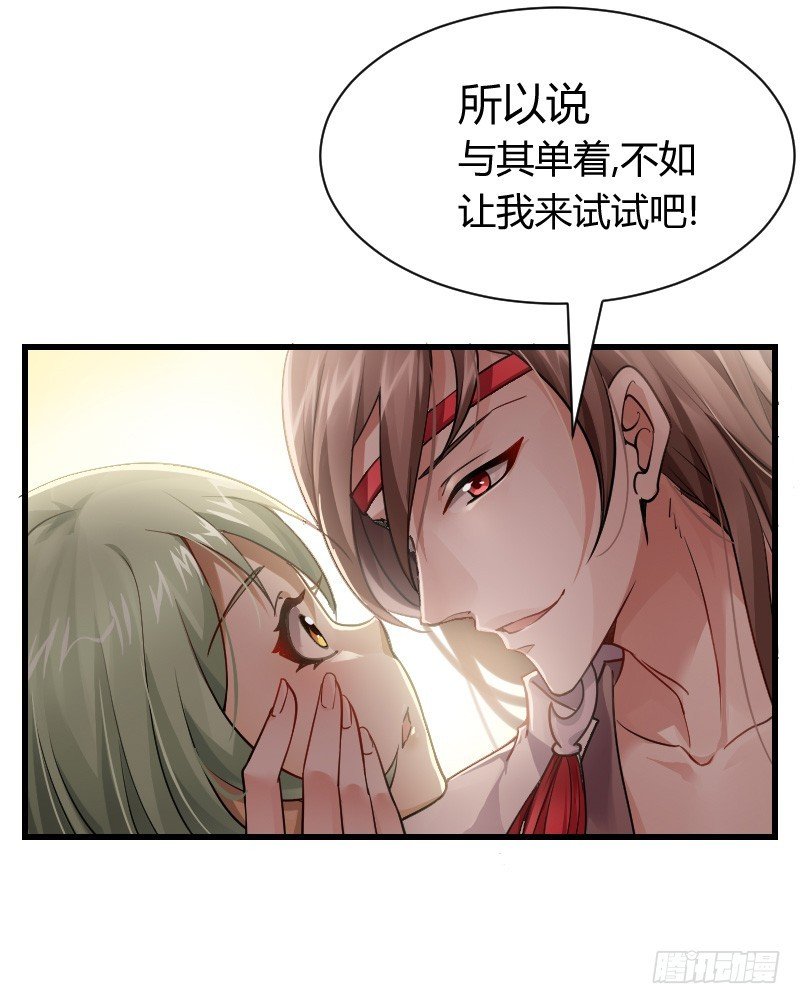 我帮你脱单吧！