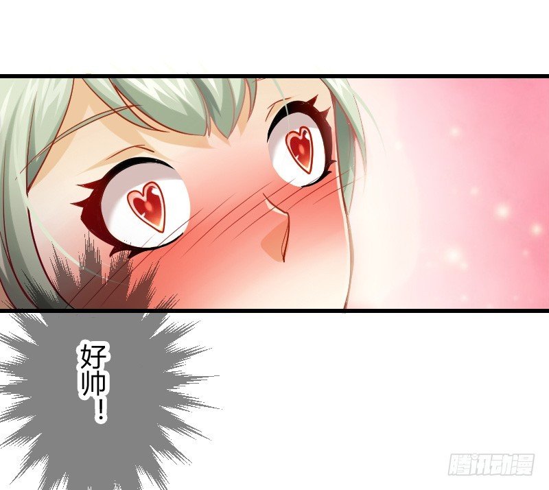 我帮你脱单吧！
