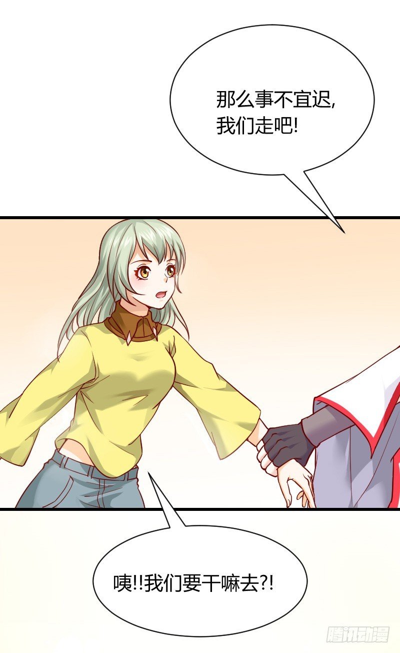 我帮你脱单吧！