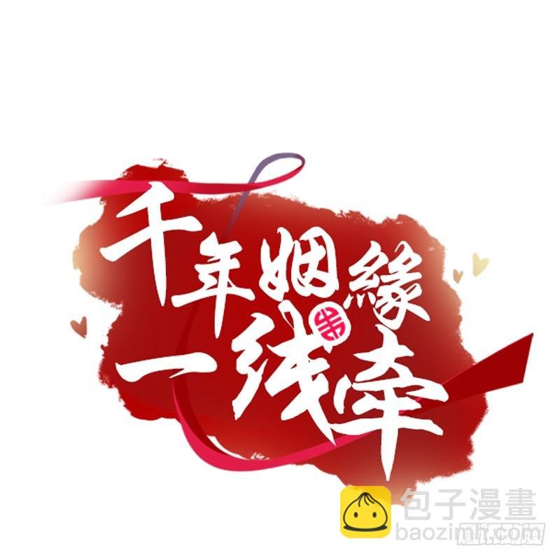 意外的发生！