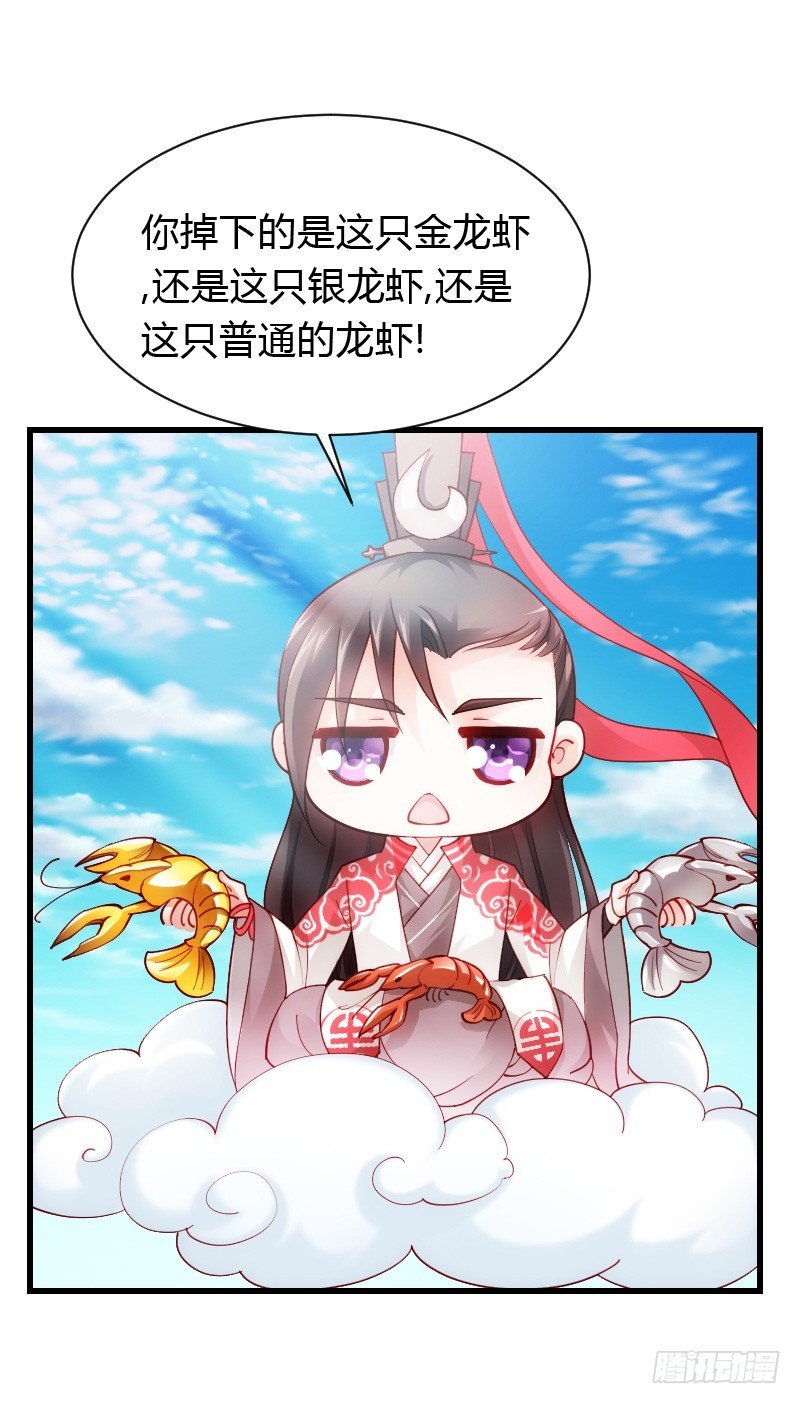 意外的发生！