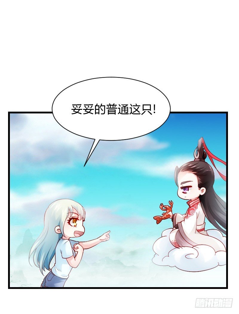 意外的发生！