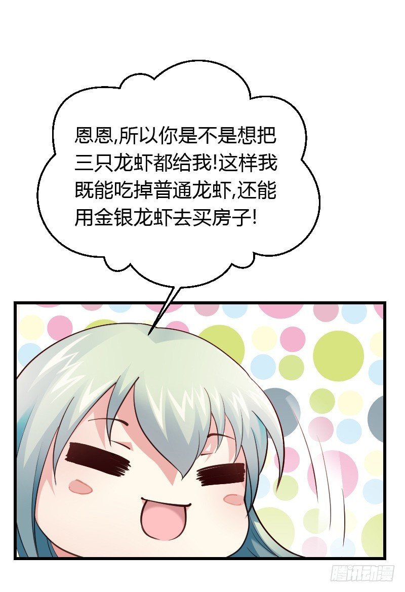 意外的发生！