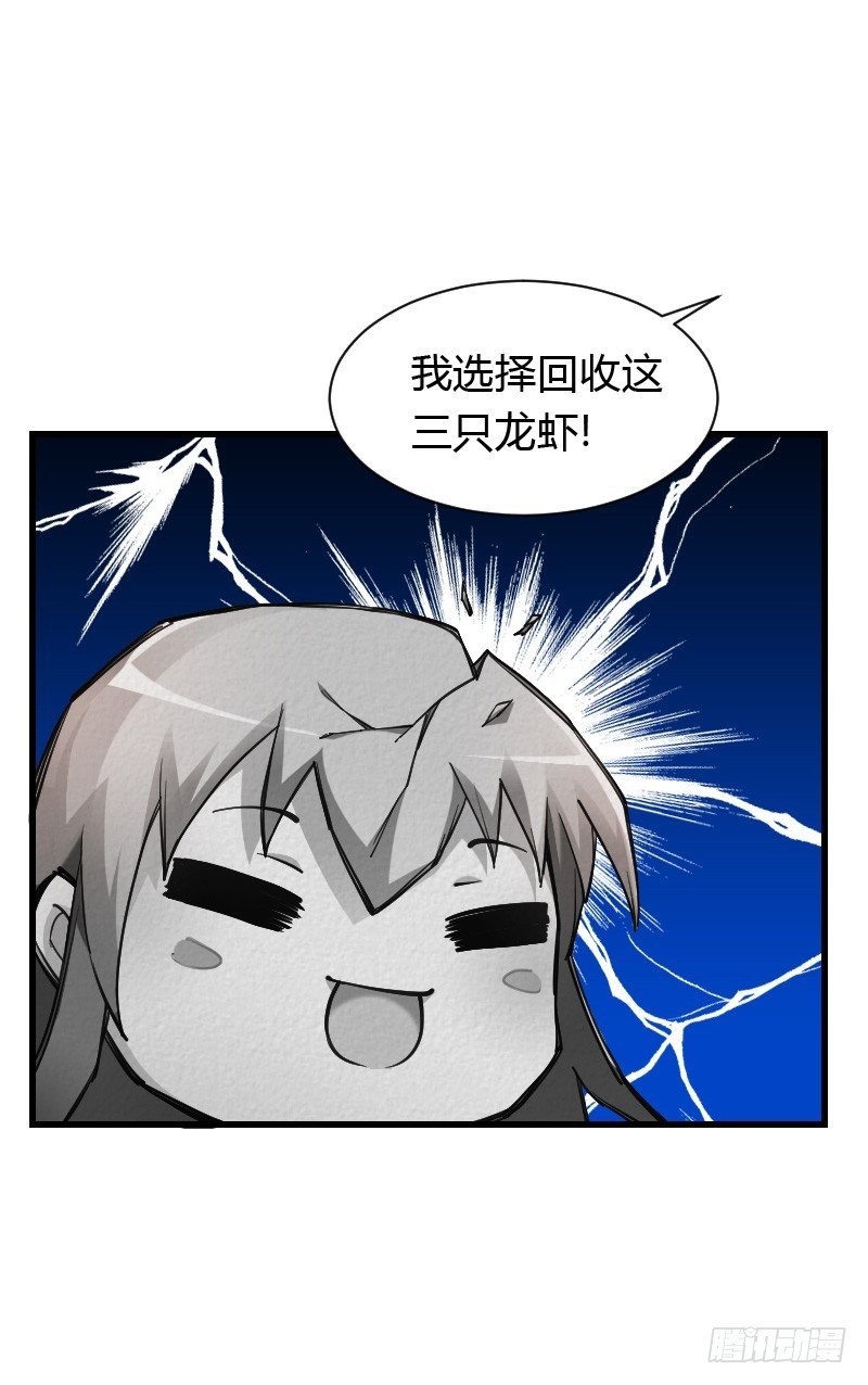 意外的发生！