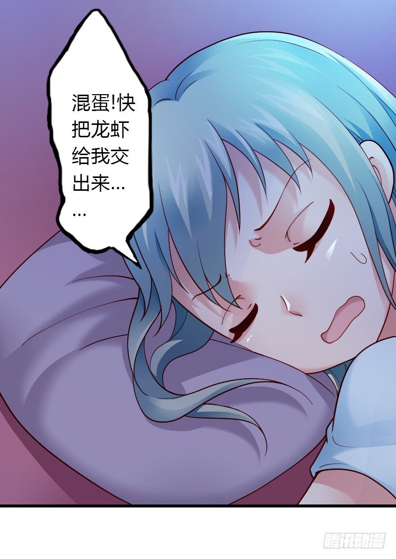 意外的发生！