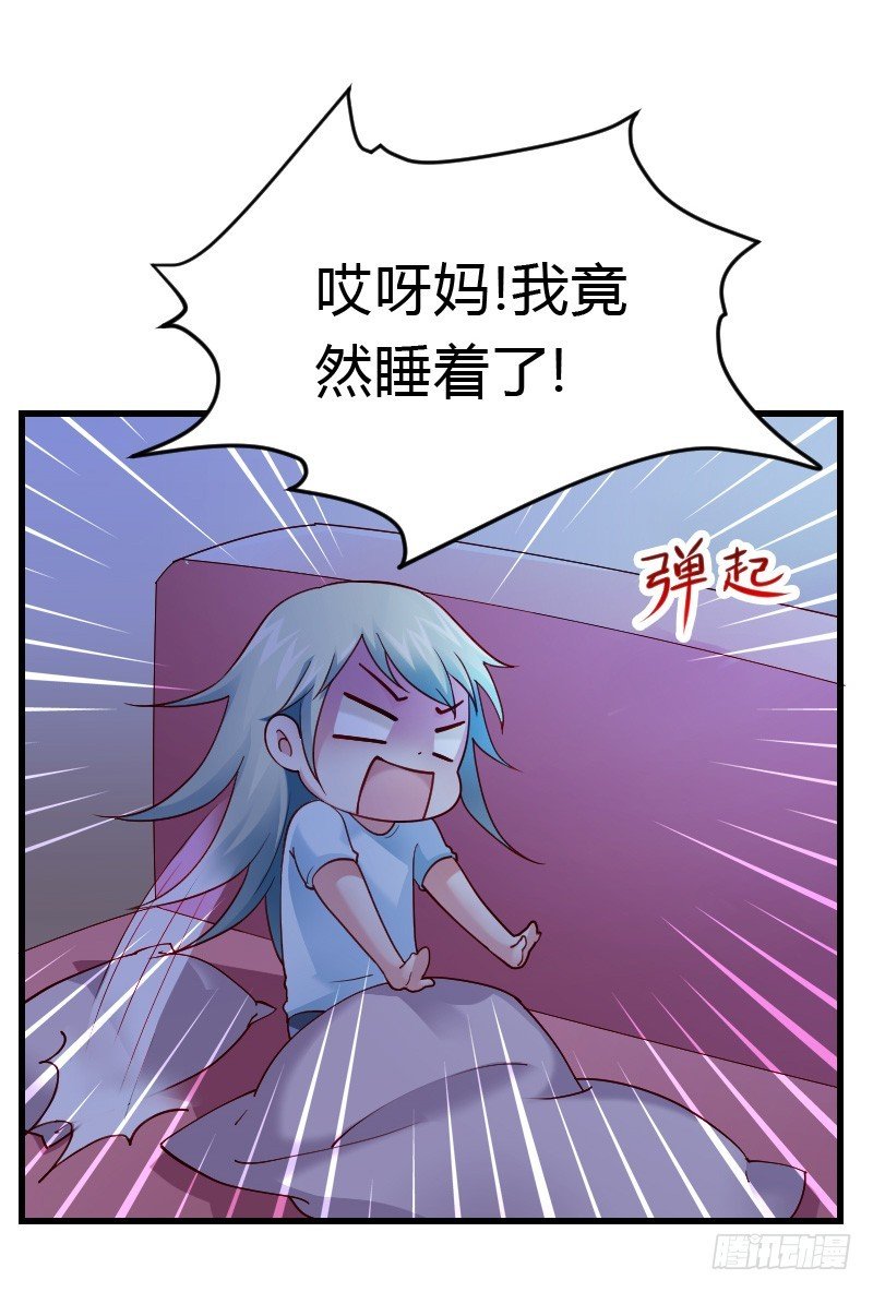 意外的发生！