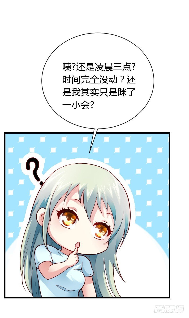意外的发生！