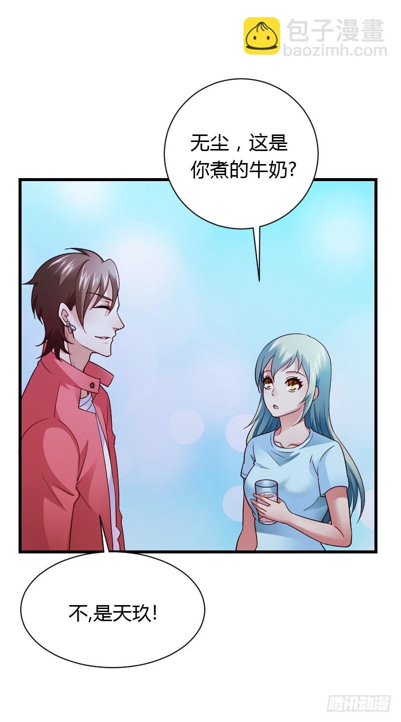 意外的发生！