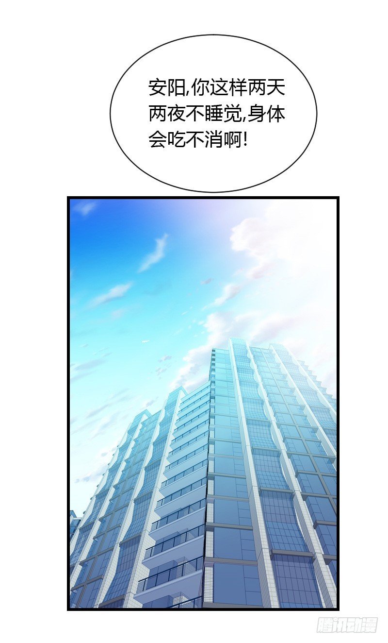 意外的发生！