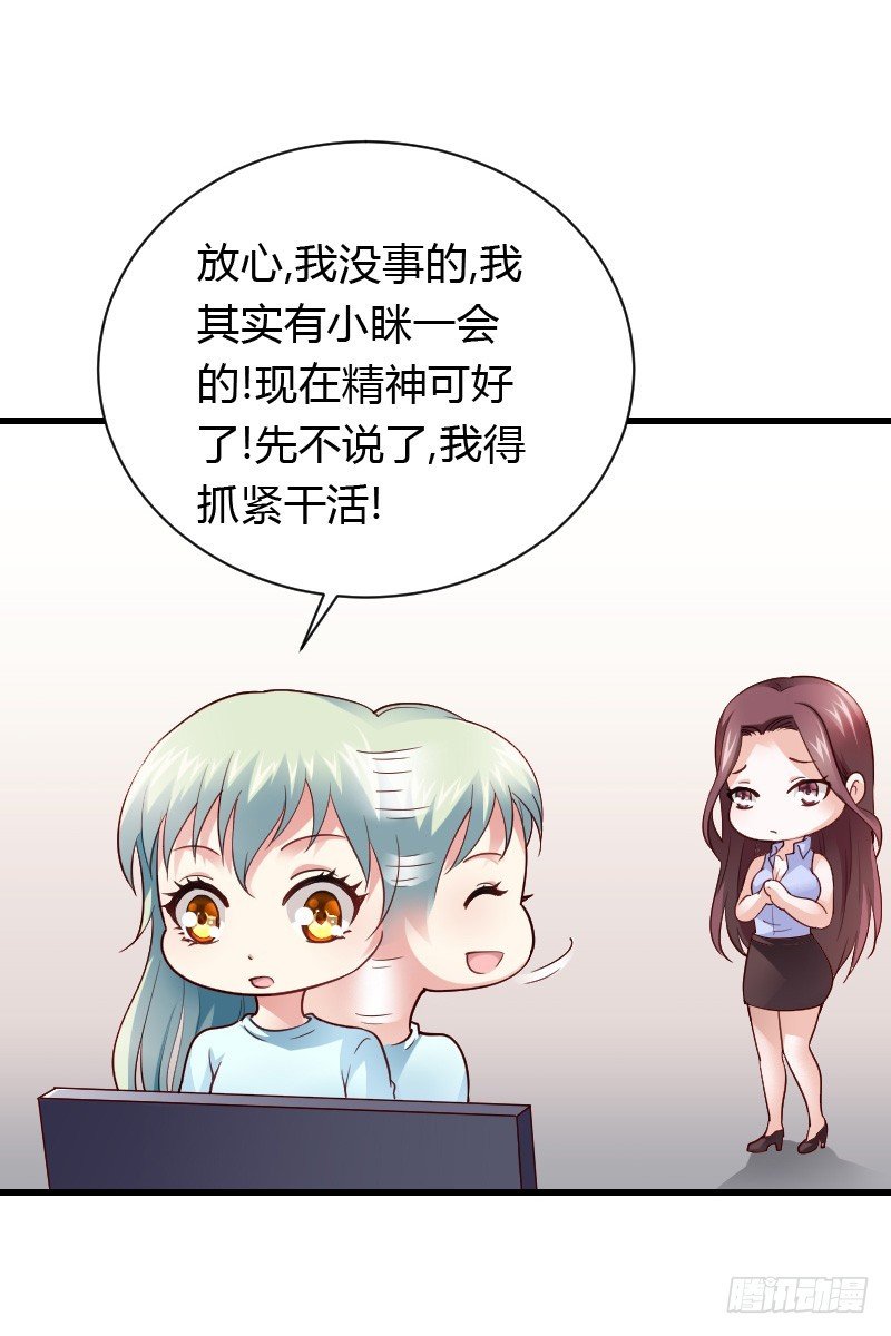 意外的发生！