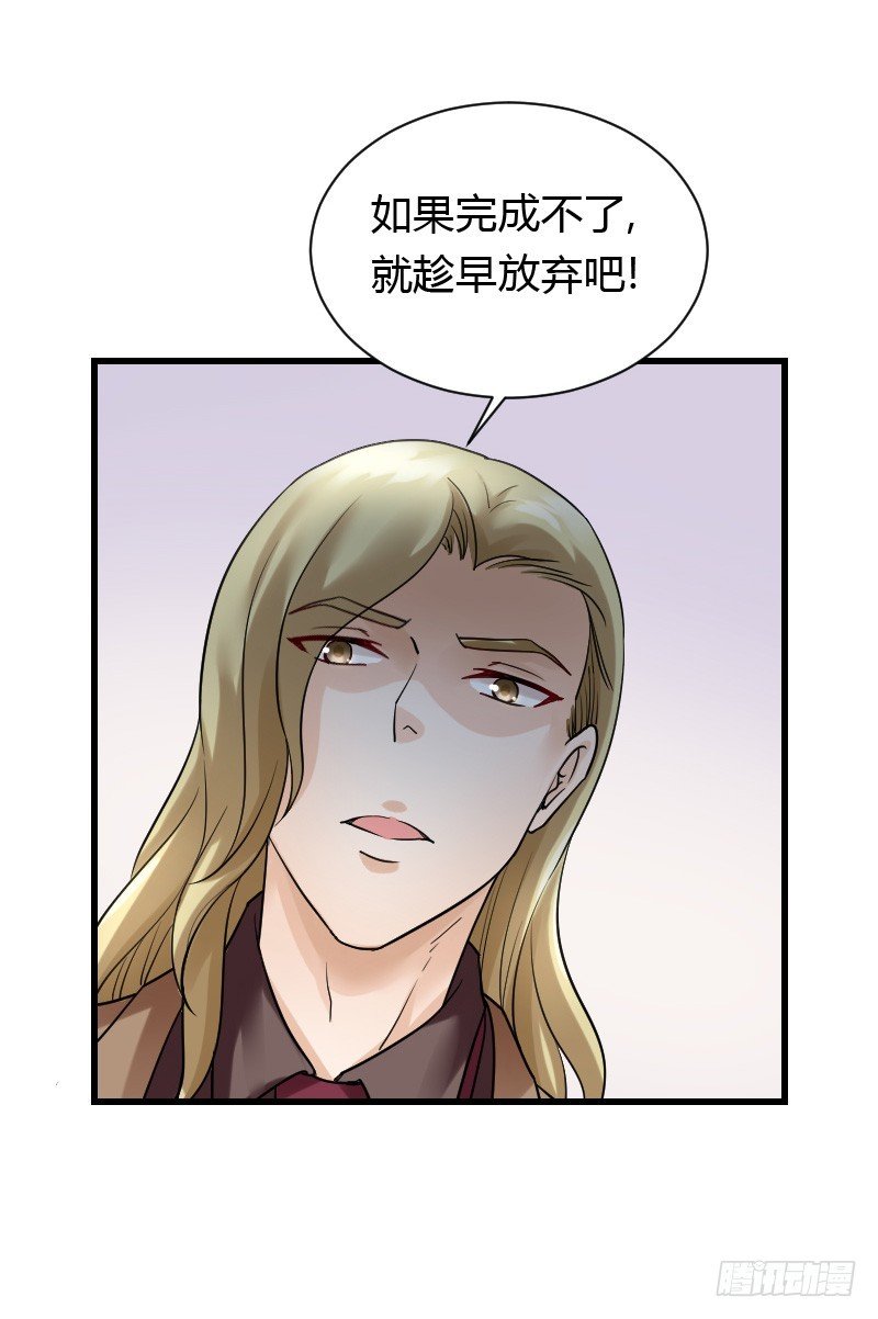 意外的发生！