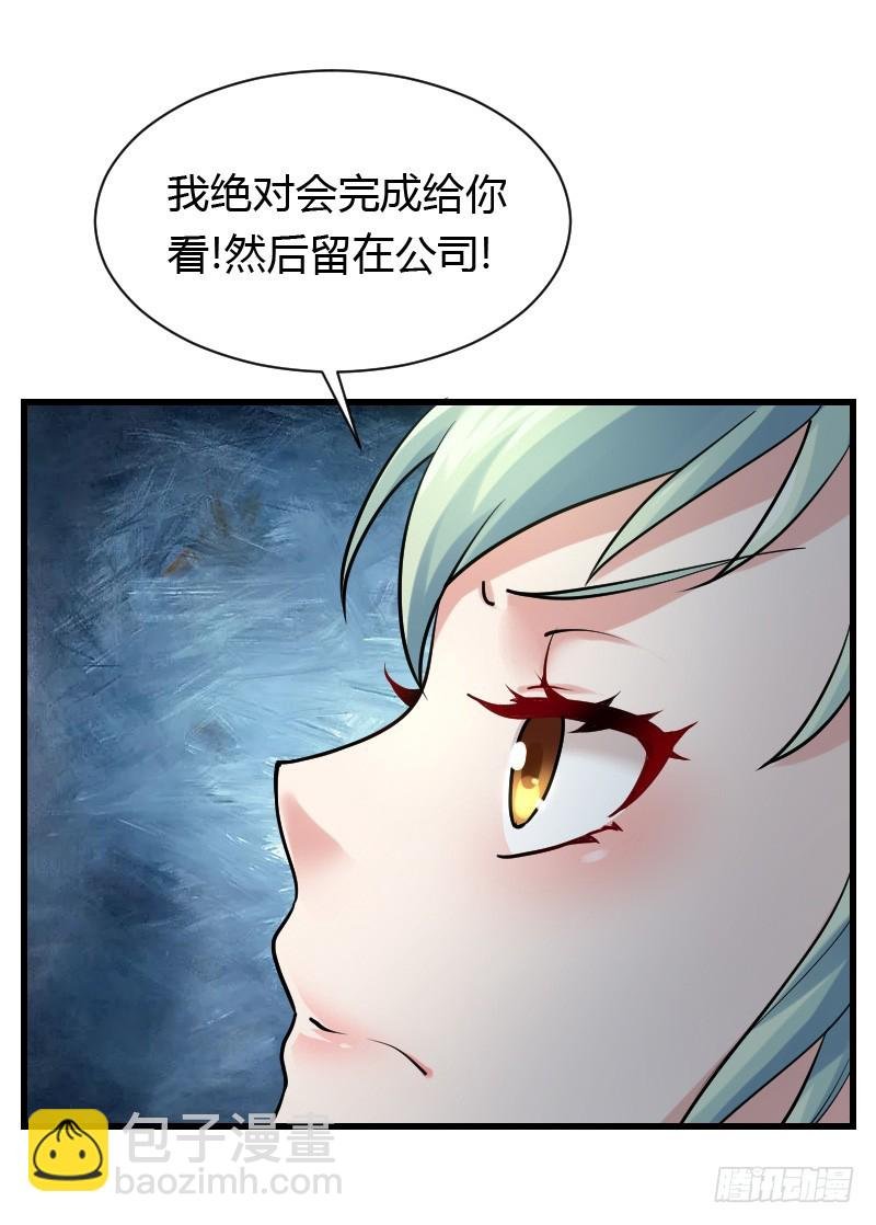 意外的发生！