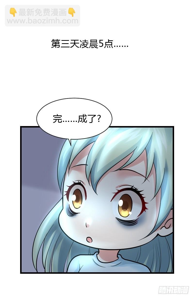 意外的发生！