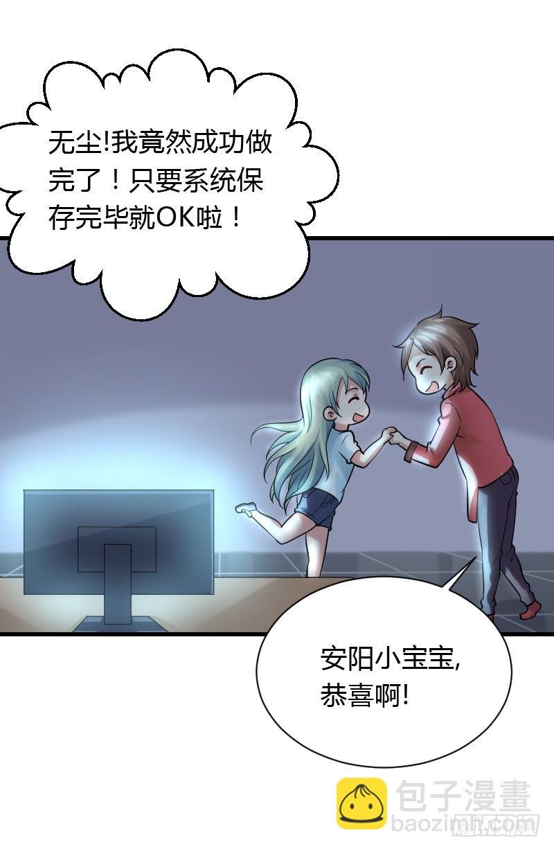 意外的发生！