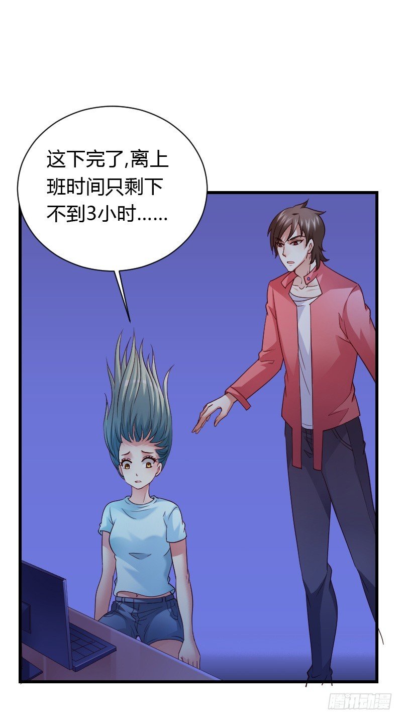 意外的发生！