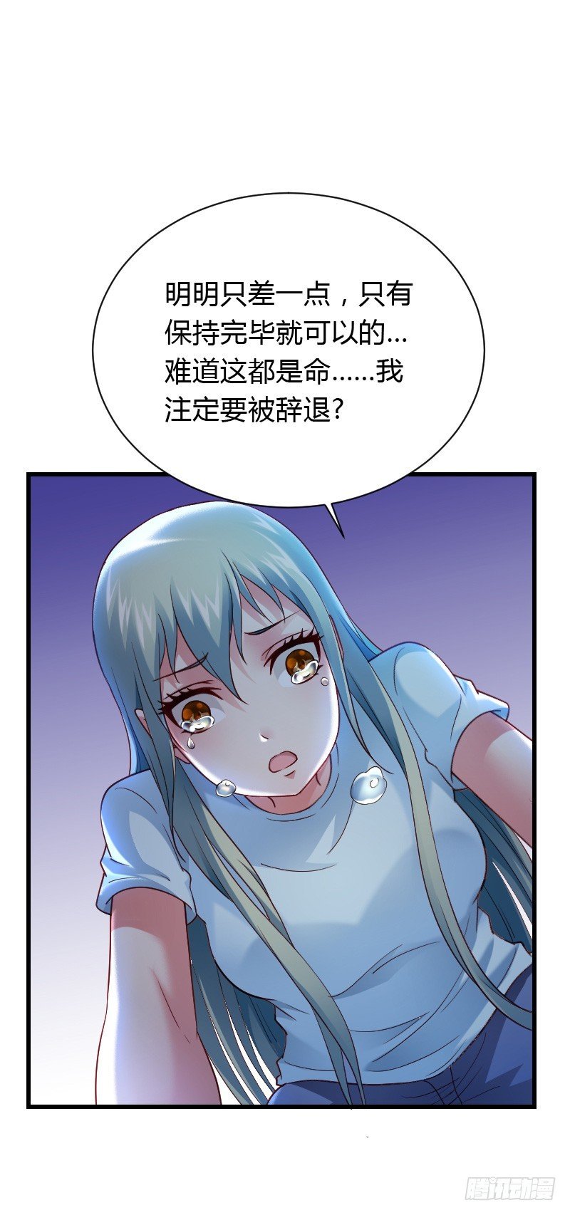 意外的发生！
