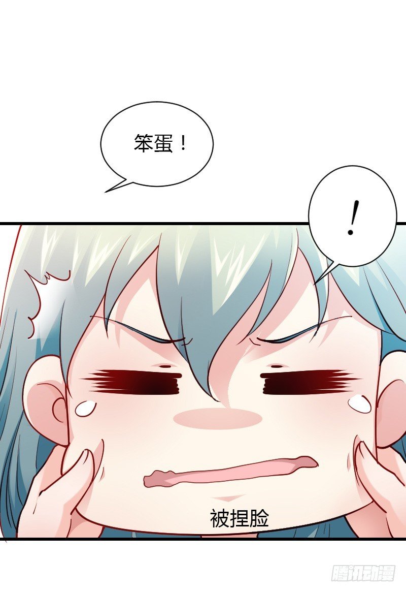 意外的发生！