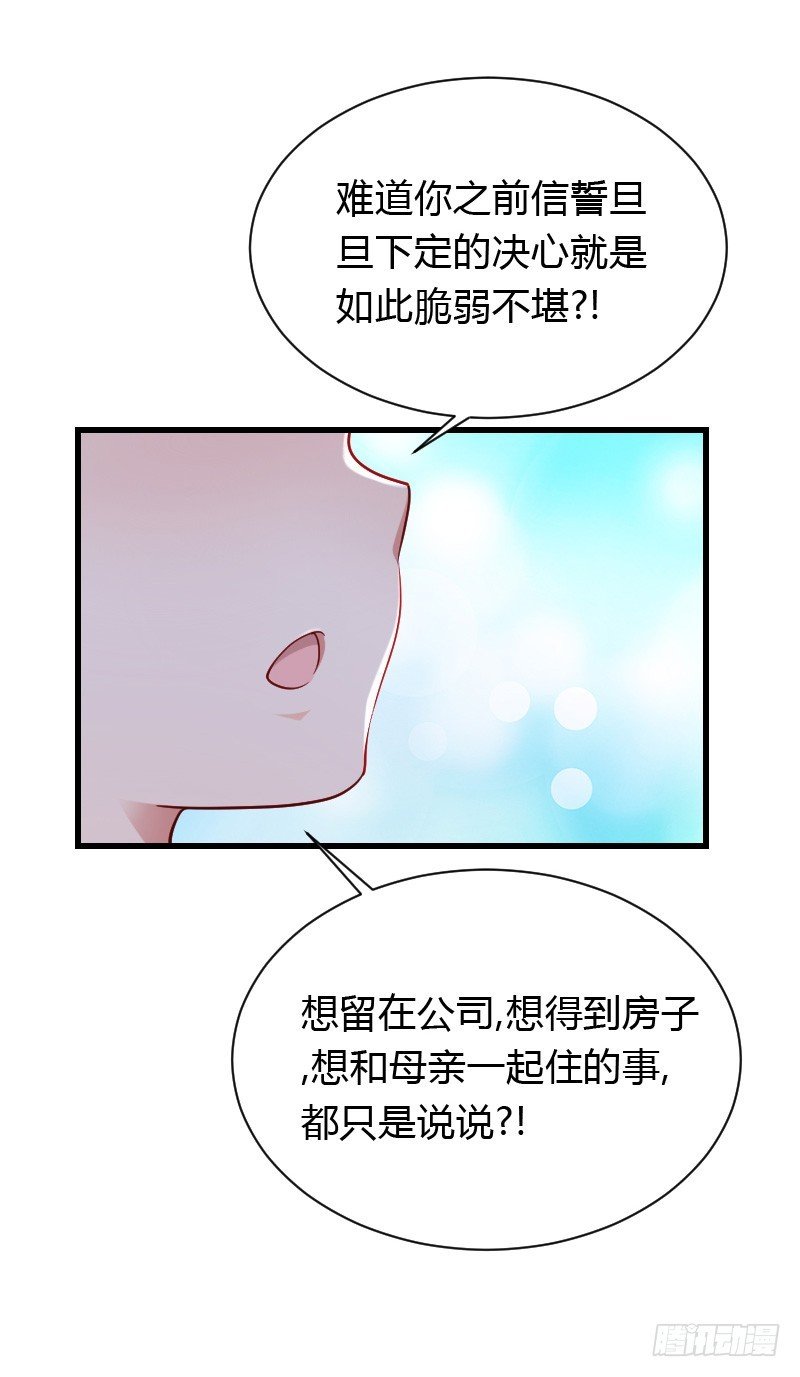 意外的发生！