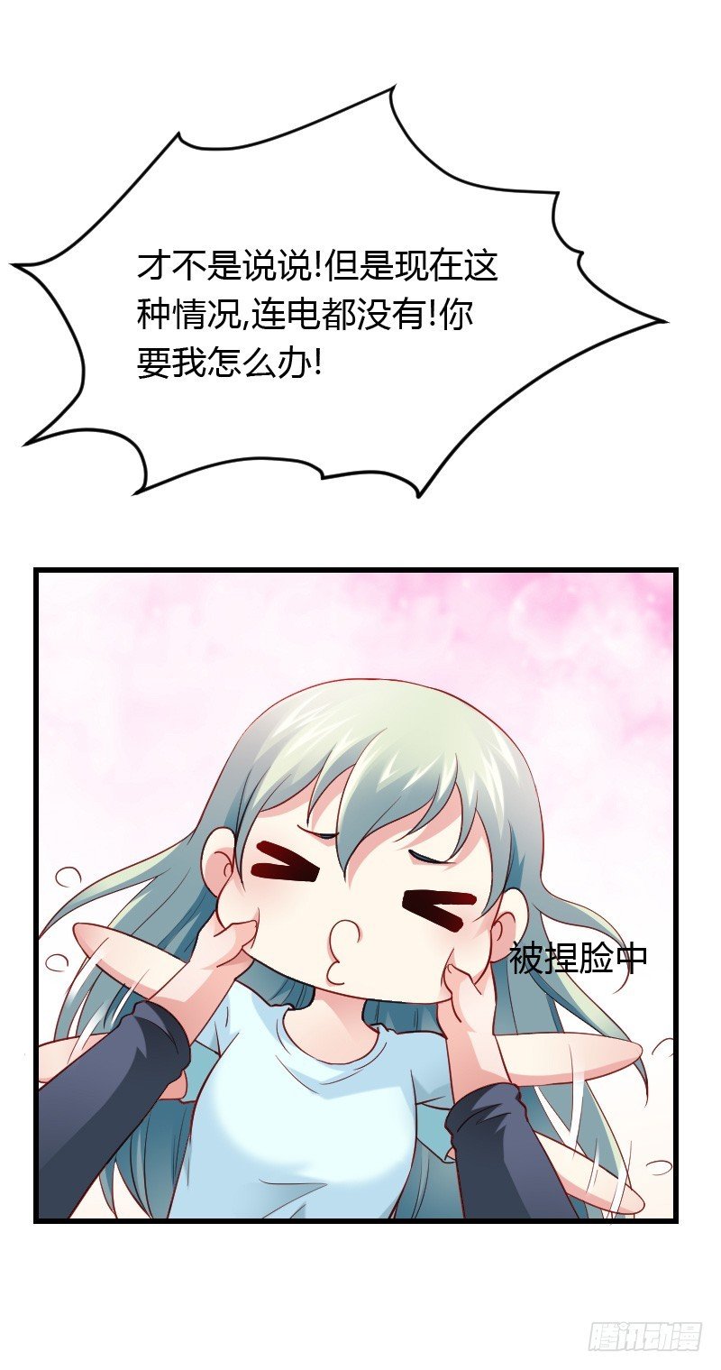 意外的发生！