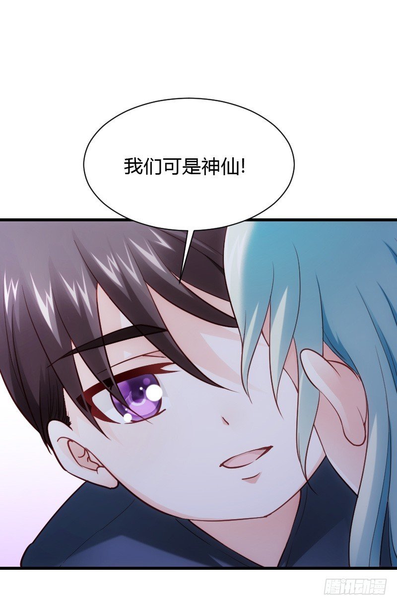 意外的发生！