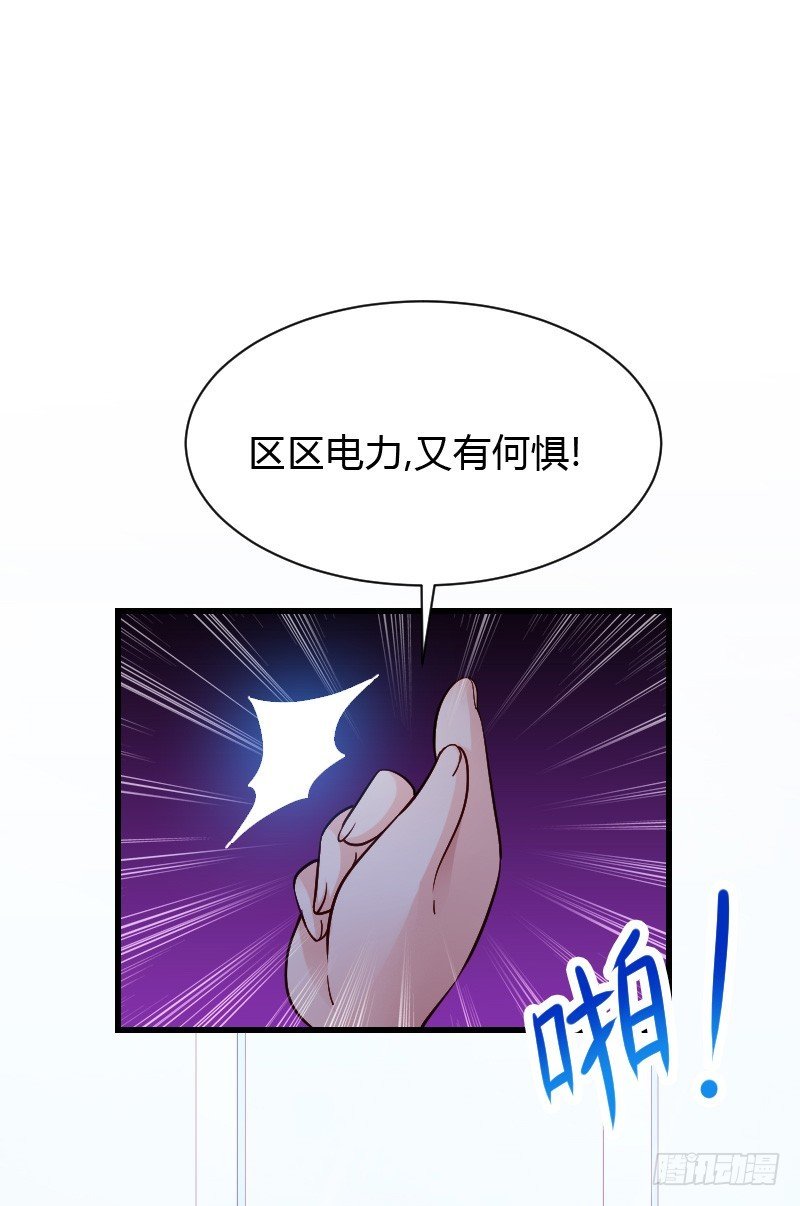 意外的发生！