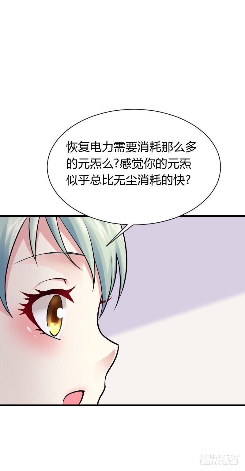意外的发生！