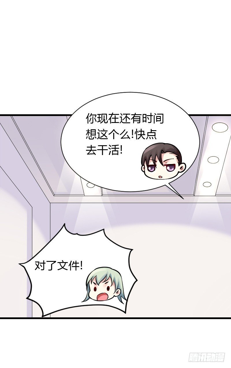 意外的发生！