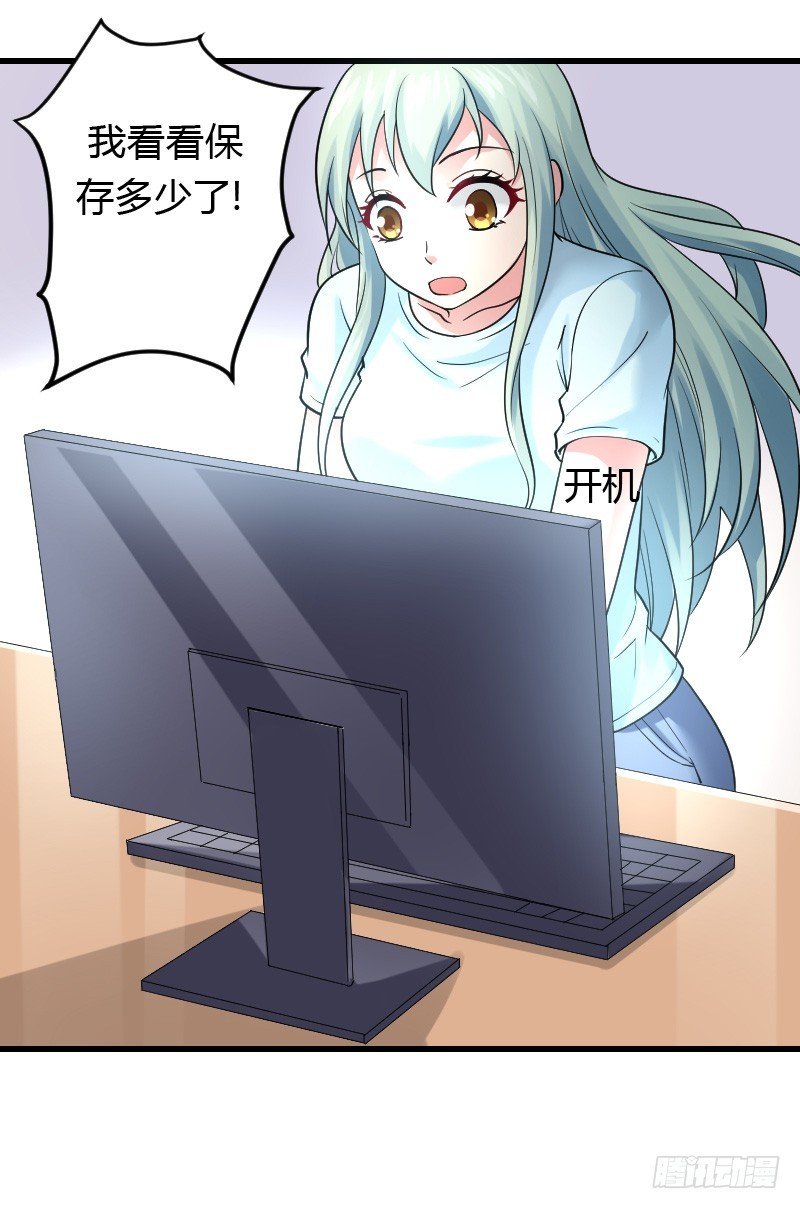 意外的发生！