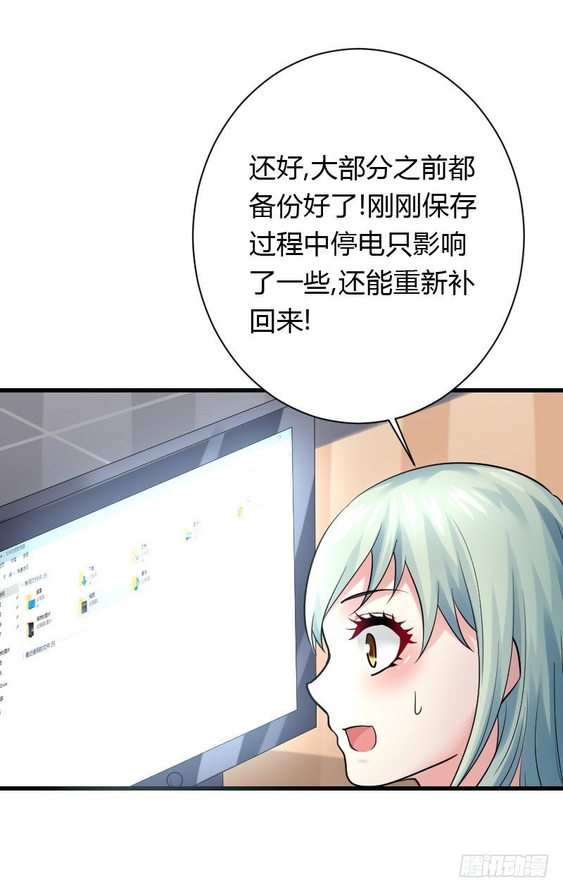 意外的发生！
