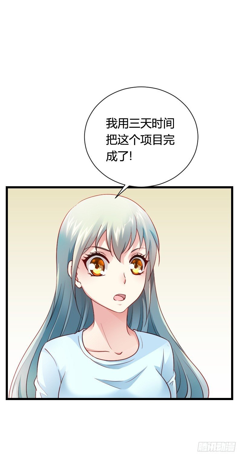 冲冠一怒因红颜！