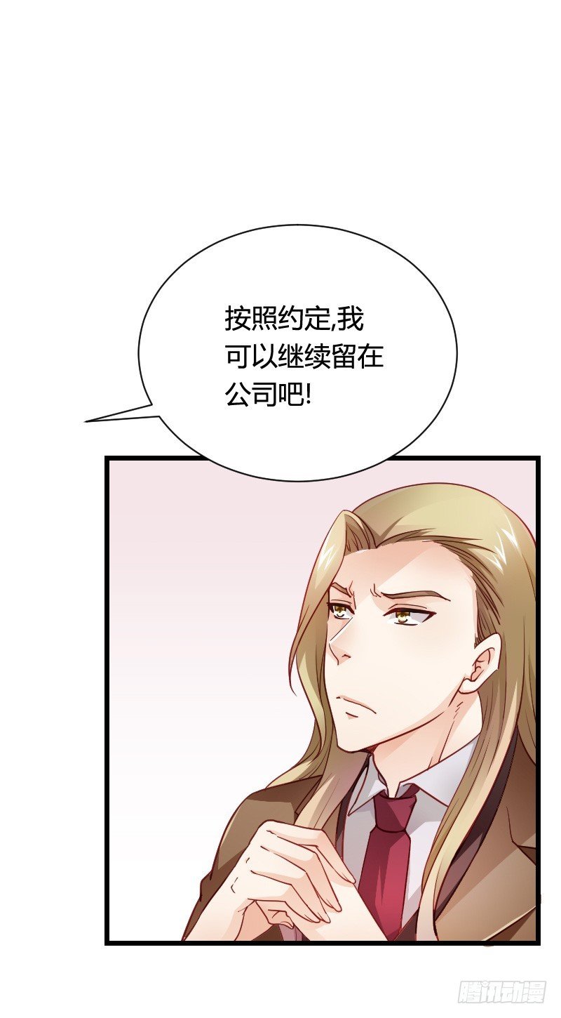 冲冠一怒因红颜！