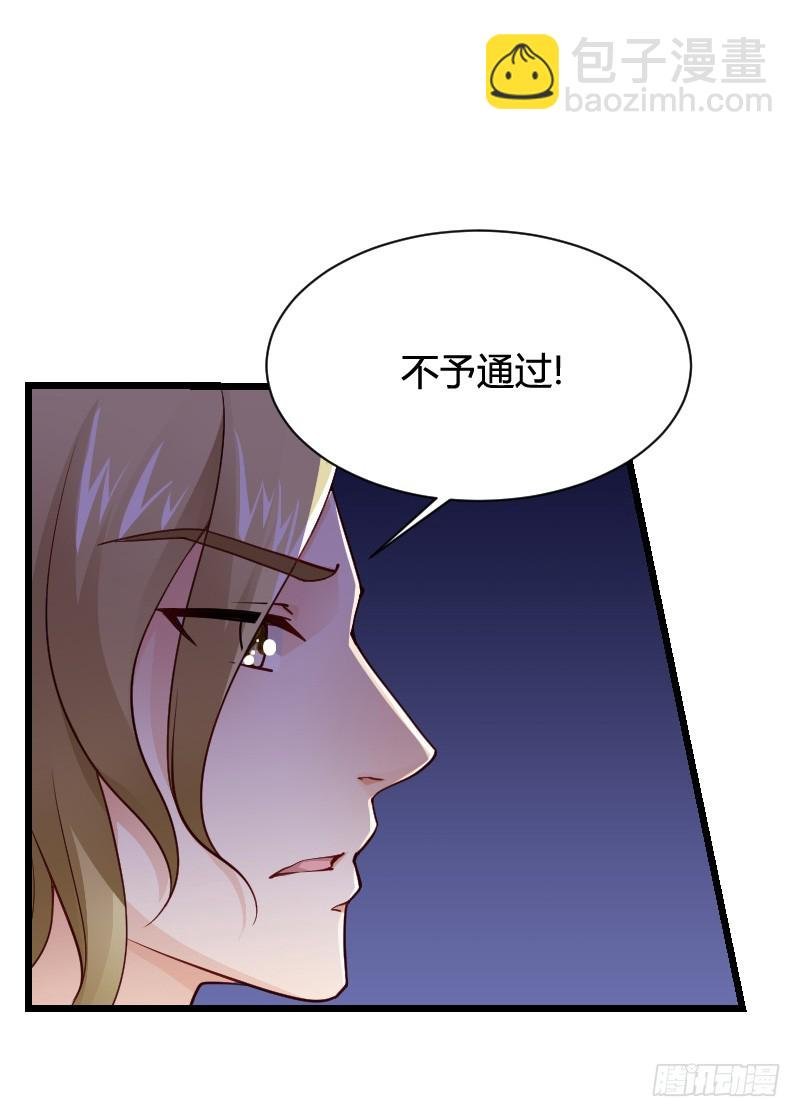 冲冠一怒因红颜！
