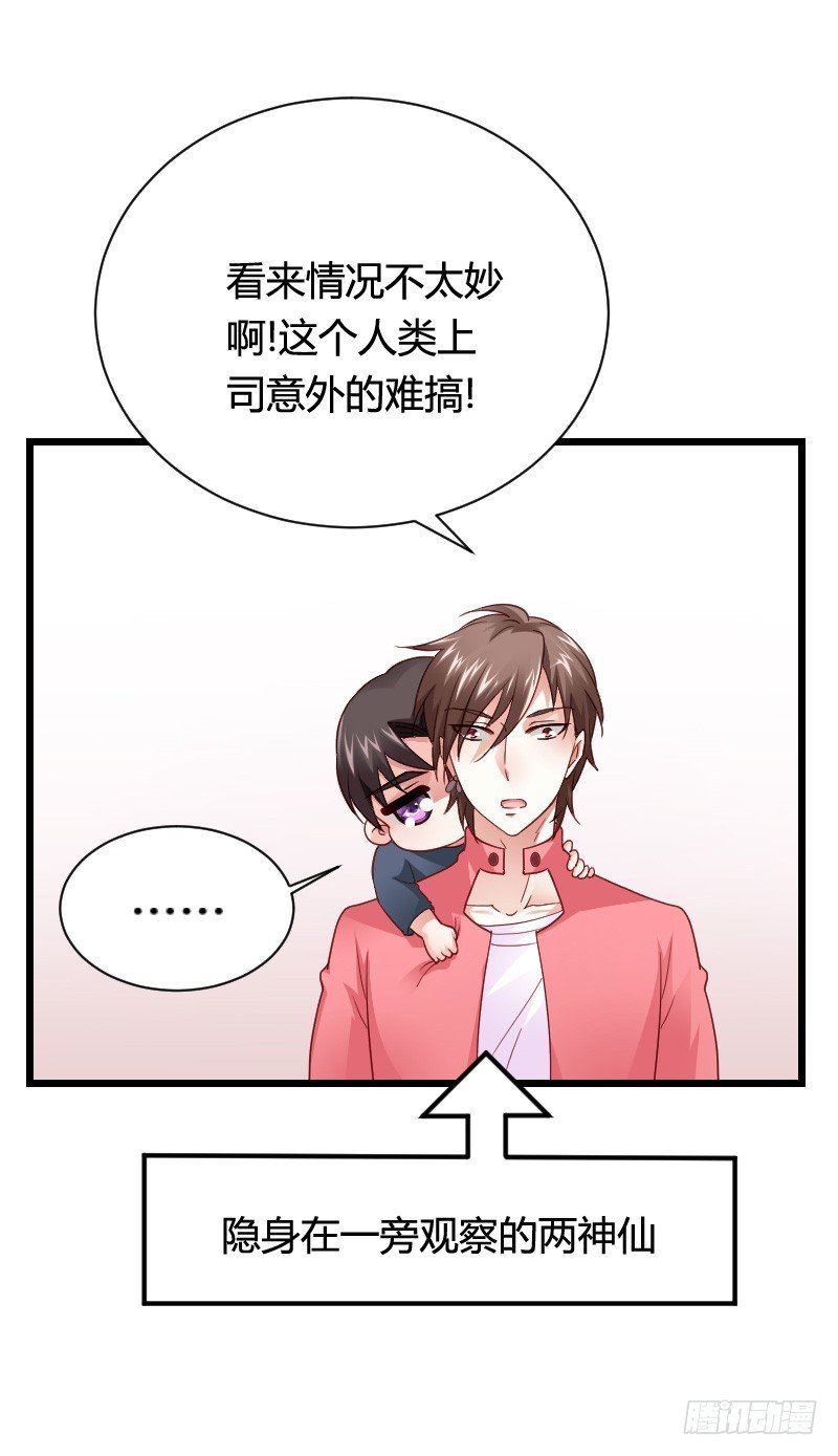 冲冠一怒因红颜！