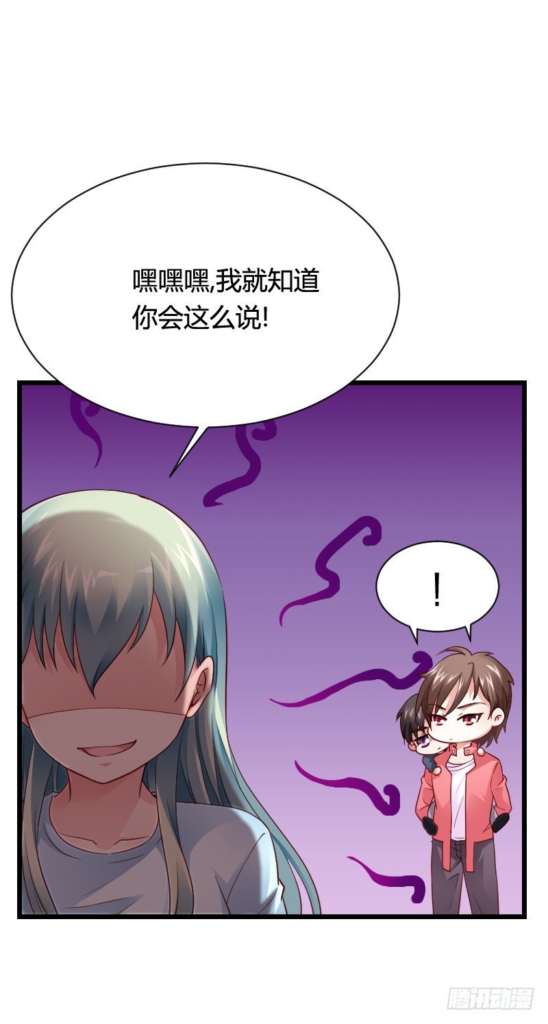 冲冠一怒因红颜！