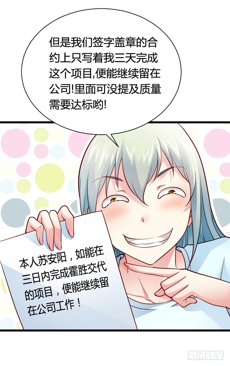 冲冠一怒因红颜！