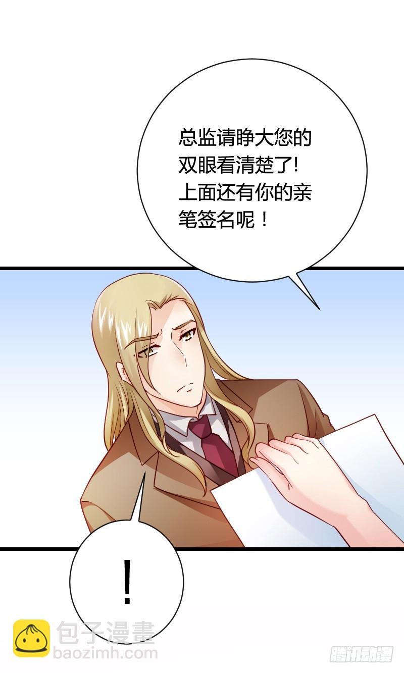 冲冠一怒因红颜！