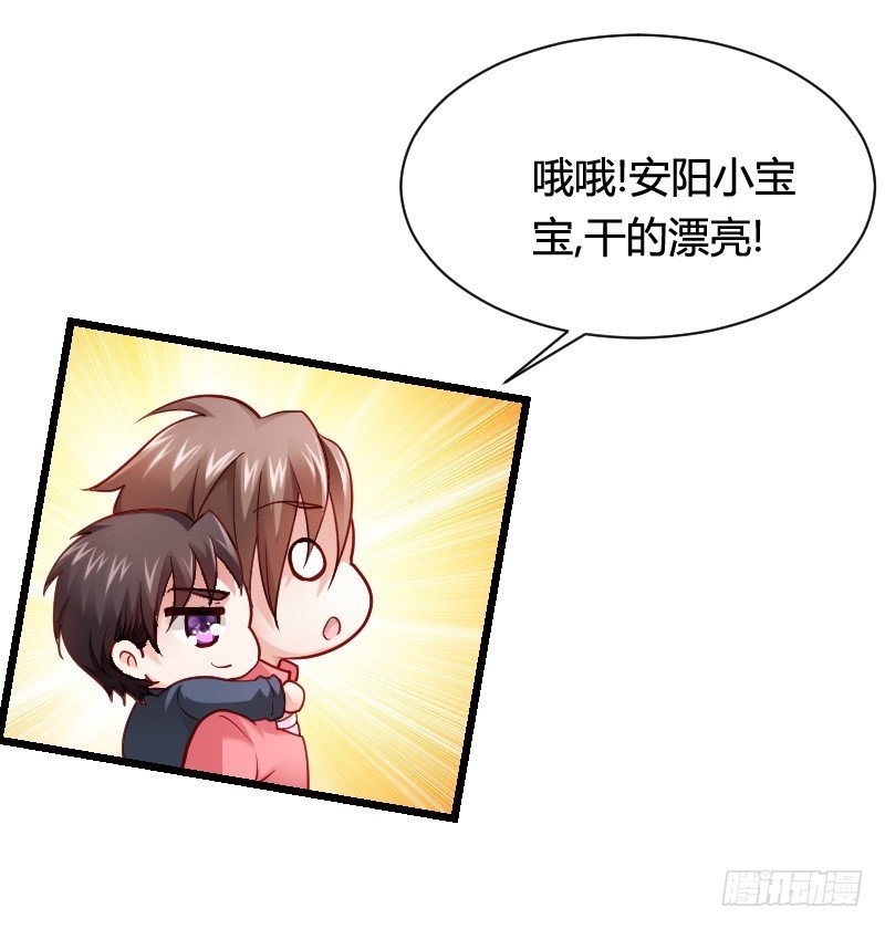 冲冠一怒因红颜！